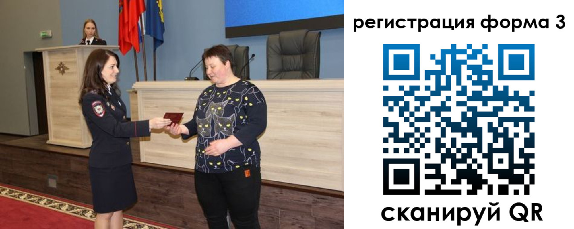временная прописка в Мурманске